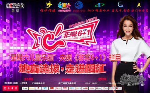 快乐星期六爆料视频大全,揭秘热门爆料视频大盘点