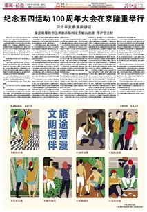 荆门新闻爆料平台电话,揭秘市民身边事，倾听民声传递正能量  第1张