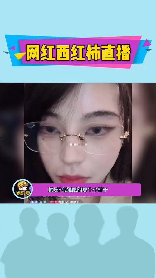 经典网红爆料视频大全最新,热门事件幕后真相大起底  第2张