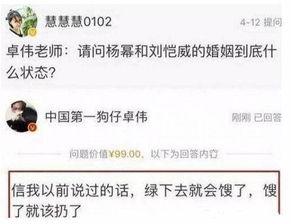 新闻爆料p图,真相与舆论的较量  第3张