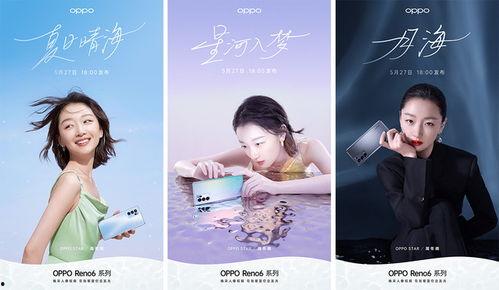 星城昊瀚爆料最新消息,最新热点事件内幕大揭秘！  第2张